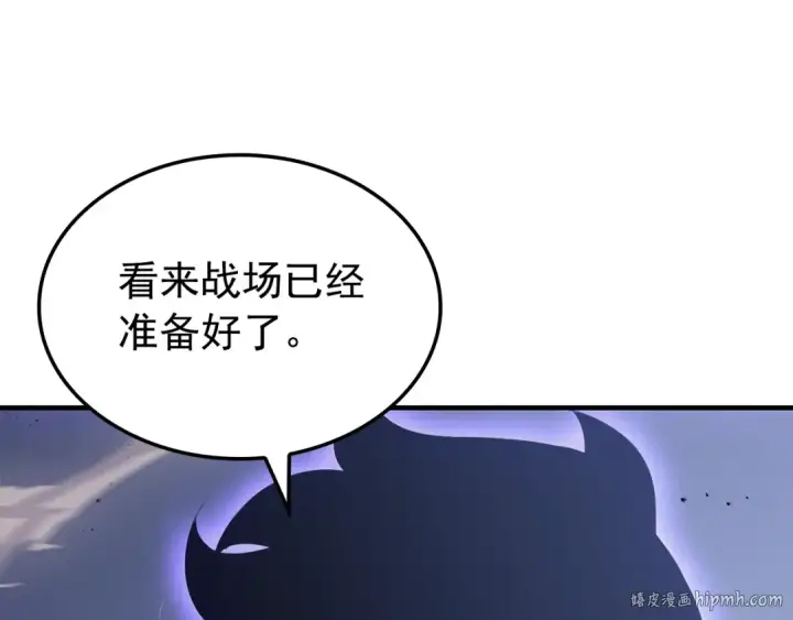 《我独自升级》特别篇第4话 天空的裂缝图264