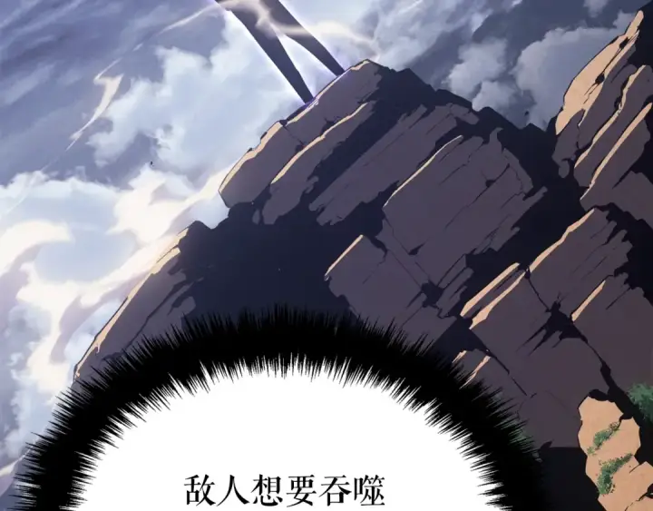 《我独自升级》特别篇第4话 天空的裂缝图270