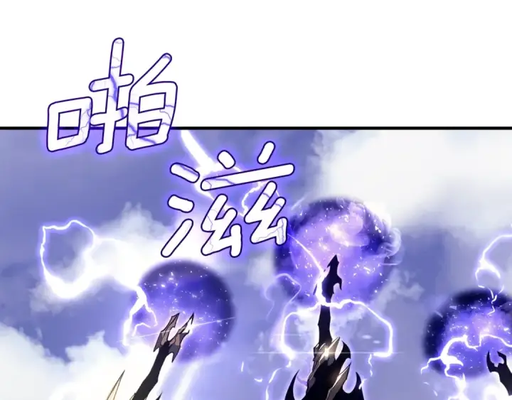 《我独自升级》特别篇第4话 天空的裂缝图273