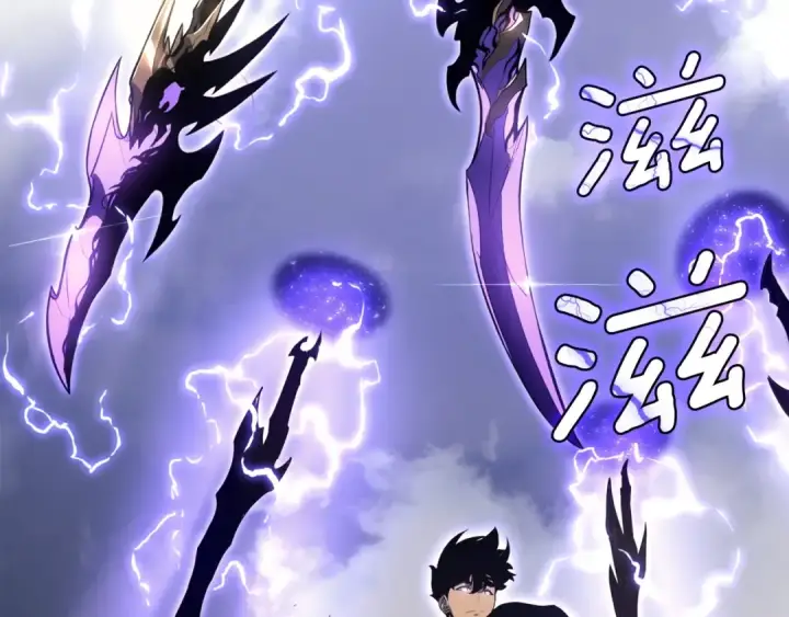 《我独自升级》特别篇第4话 天空的裂缝图274