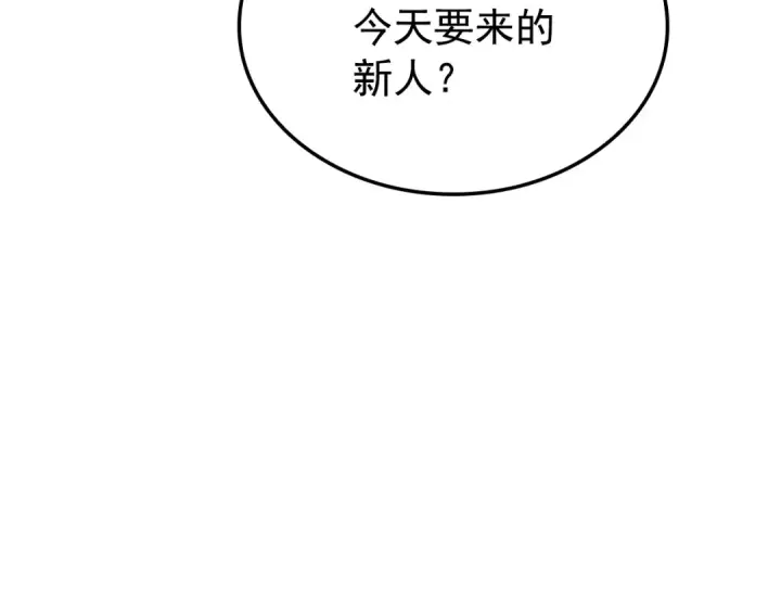 《我独自升级》特别篇第11话 程警官图19