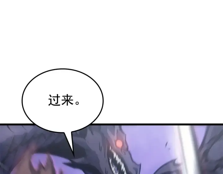 《我独自升级》特别篇第18话 压力图163