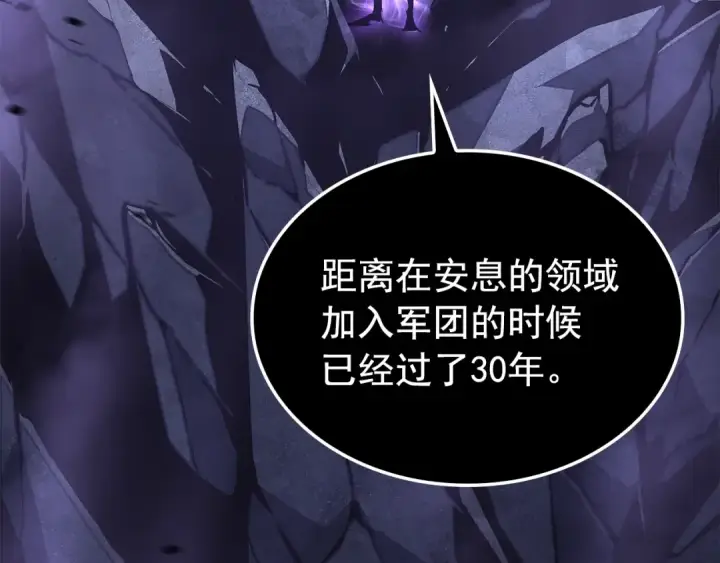 《我独自升级》特别篇第18话 压力图181
