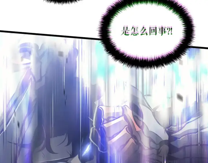《我独自升级》特别篇第18话 压力图207