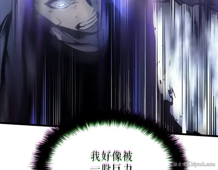 《我独自升级》特别篇第18话 压力图208