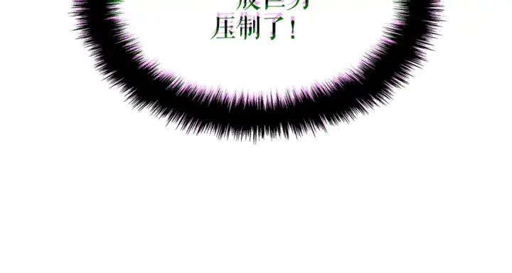 《我独自升级》特别篇第18话 压力图209