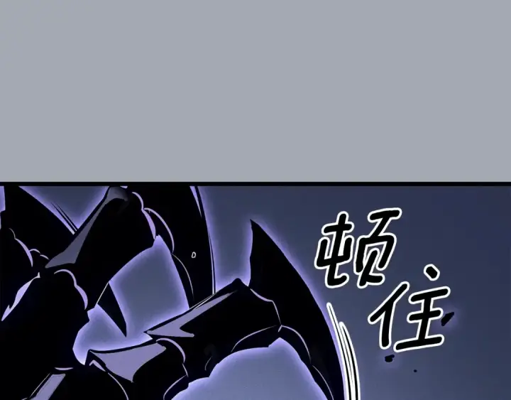 《我独自升级》特别篇第18话 压力图23