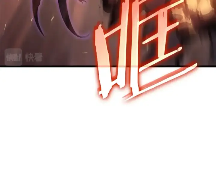 《我独自升级》特别篇第18话 压力图243