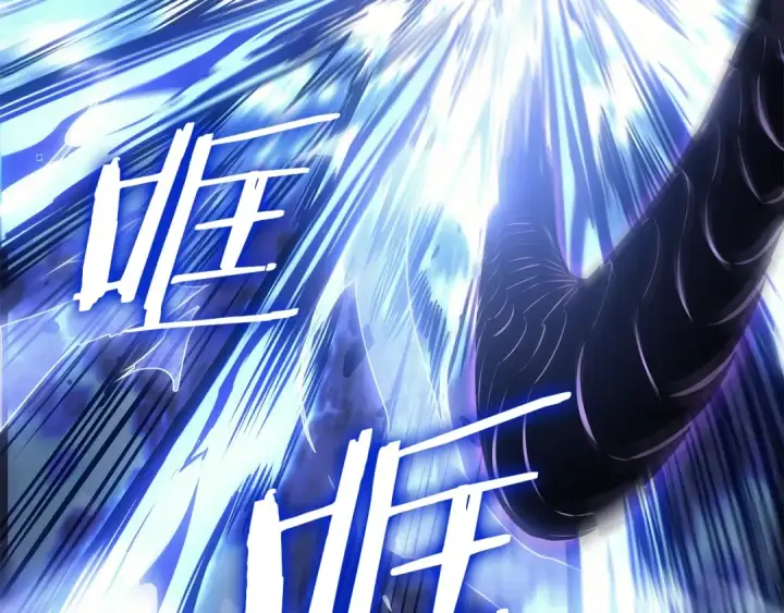 《我独自升级》特别篇第18话 压力图269