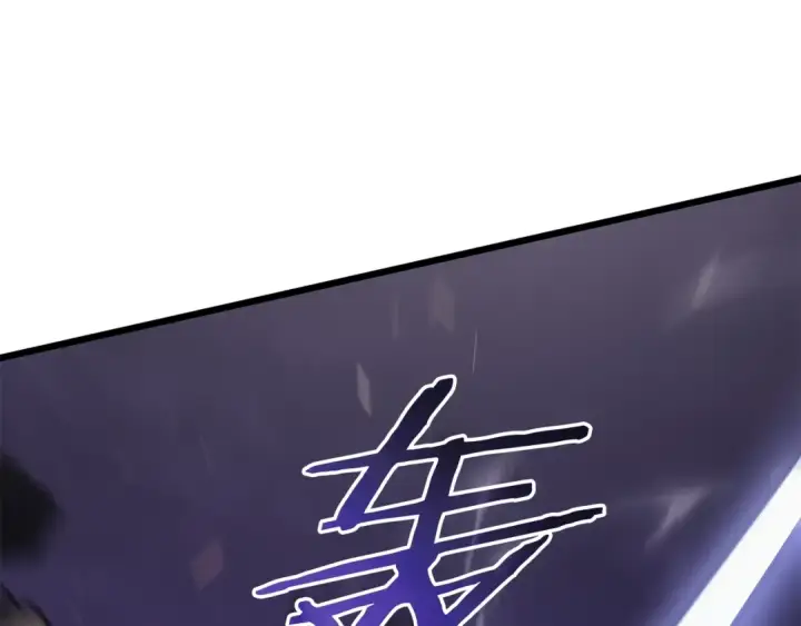《我独自升级》特别篇第18话 压力图273