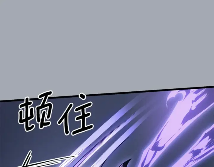 《我独自升级》特别篇第18话 压力图3