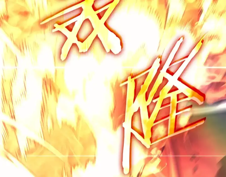 《我独自升级》特别篇第18话 压力图306