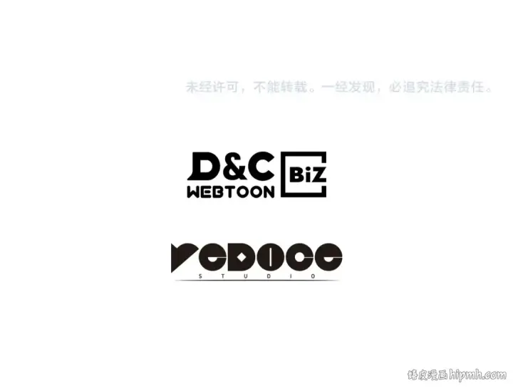 《我独自升级》特别篇第18话 压力图319