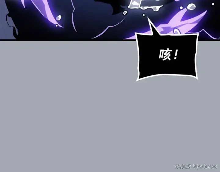 《我独自升级》特别篇第18话 压力图32