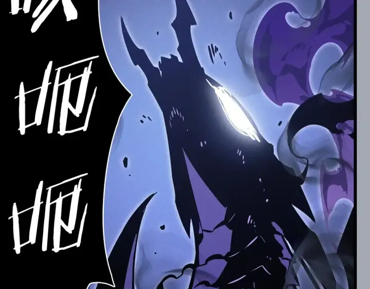《我独自升级》特别篇第18话 压力图38