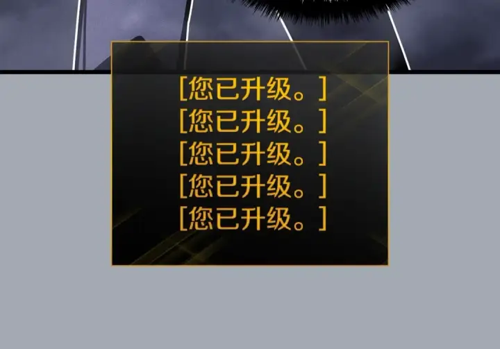 《我独自升级》特别篇第18话 压力图49