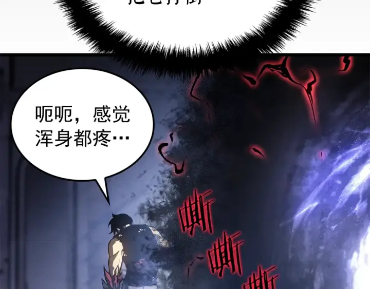 《我独自升级》特别篇第18话 压力图54