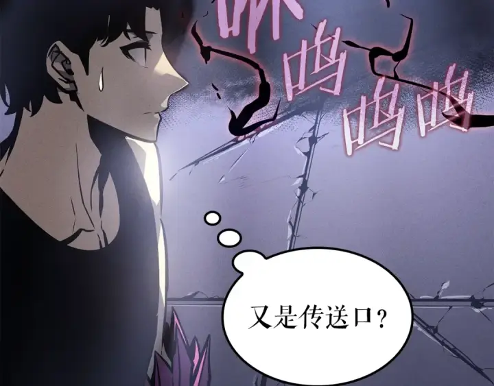 《我独自升级》特别篇第18话 压力图57