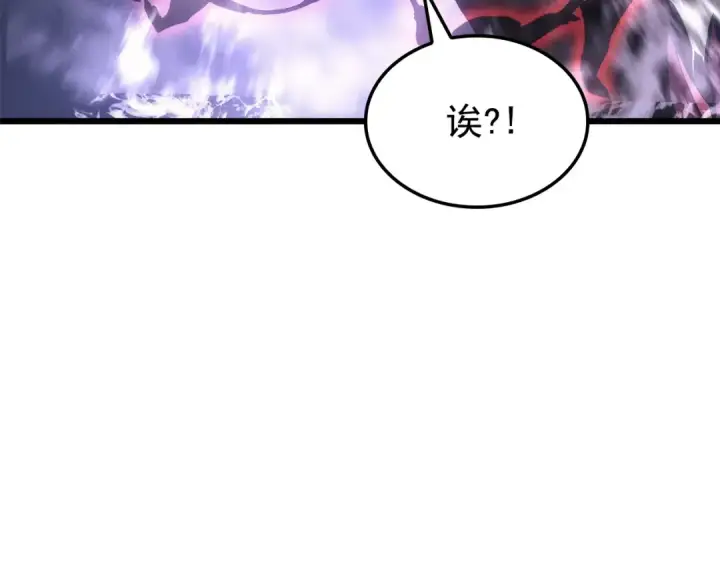 《我独自升级》特别篇第18话 压力图65
