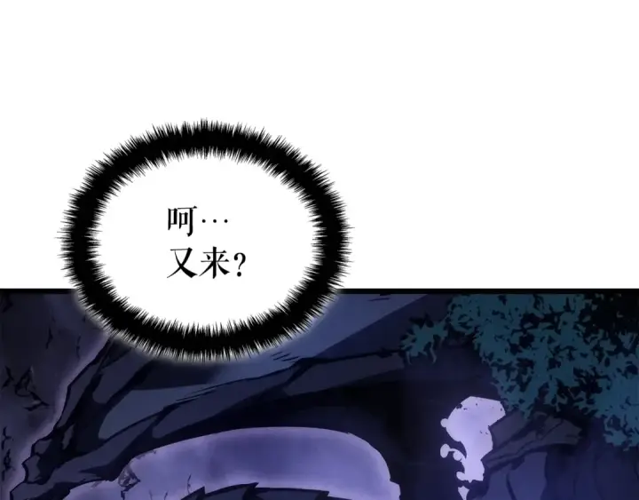 《我独自升级》特别篇第18话 压力图66