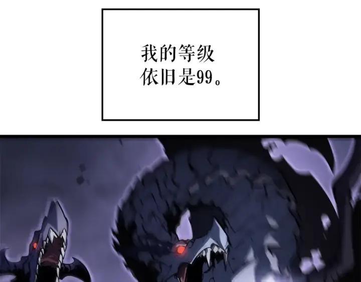 《我独自升级》特别篇第18话 压力图78
