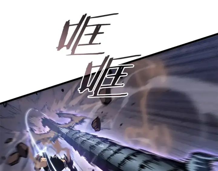 《我独自升级》特别篇第18话 压力图86