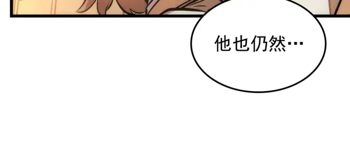 《我独自升级》特别篇第20话 游戏开始图159
