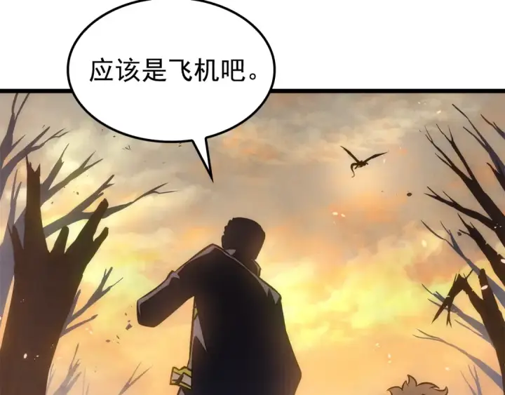 《我独自升级》特别篇第20话 游戏开始图204