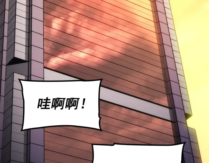 《我独自升级》特别篇第20话 游戏开始图244