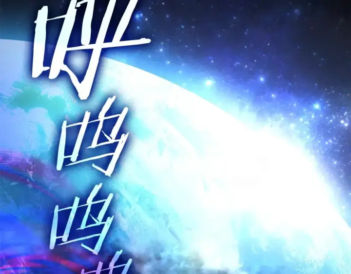 《我独自升级》特别篇第20话 游戏开始图274