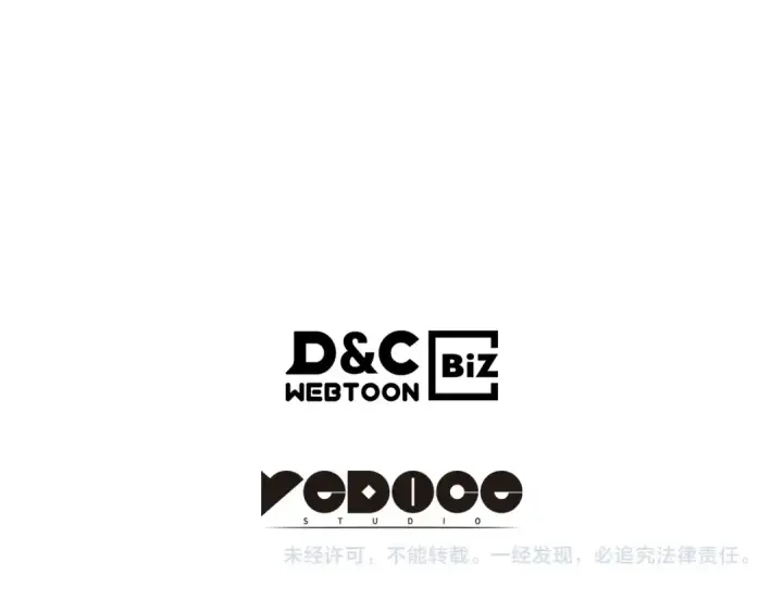 《我独自升级》特别篇第20话 游戏开始图278