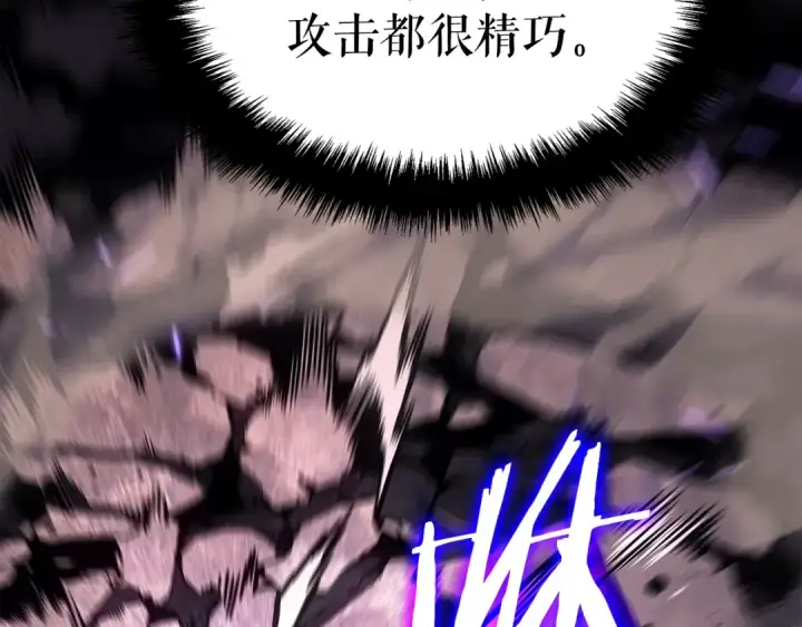 《我独自升级》特别篇第20话 游戏开始图39