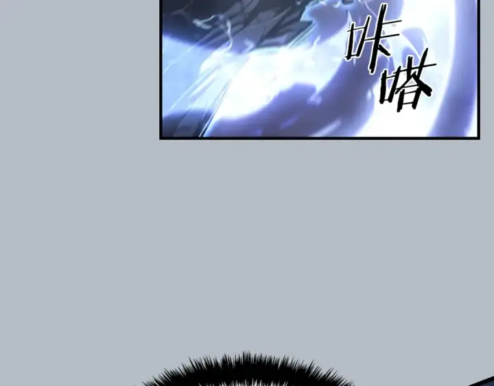 《我独自升级》特别篇第20话 游戏开始图85