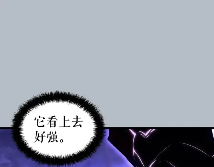 《我独自升级》特别篇第19话 真正的主人图124