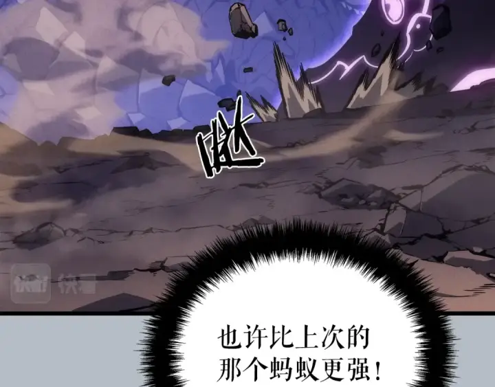 《我独自升级》特别篇第19话 真正的主人图126
