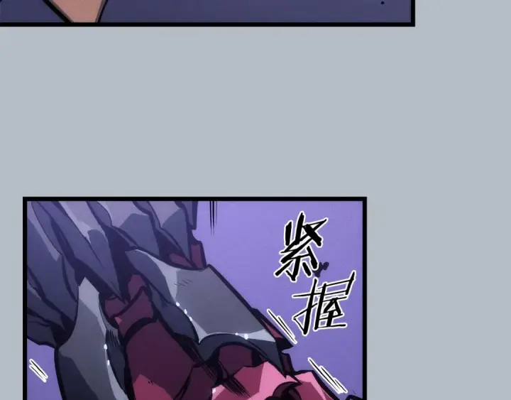 《我独自升级》特别篇第19话 真正的主人图140