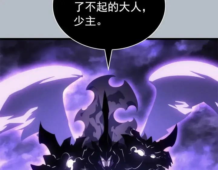 《我独自升级》特别篇第19话 真正的主人图148
