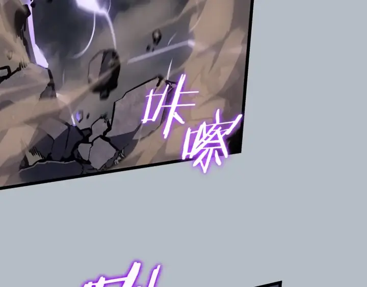 《我独自升级》特别篇第19话 真正的主人图186