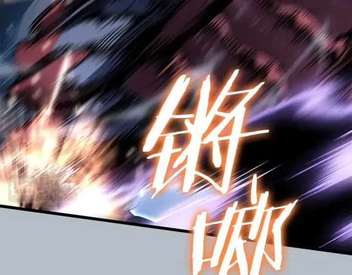 《我独自升级》特别篇第19话 真正的主人图201