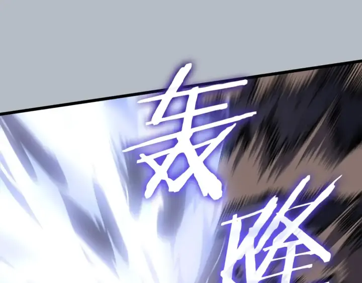 《我独自升级》特别篇第19话 真正的主人图212