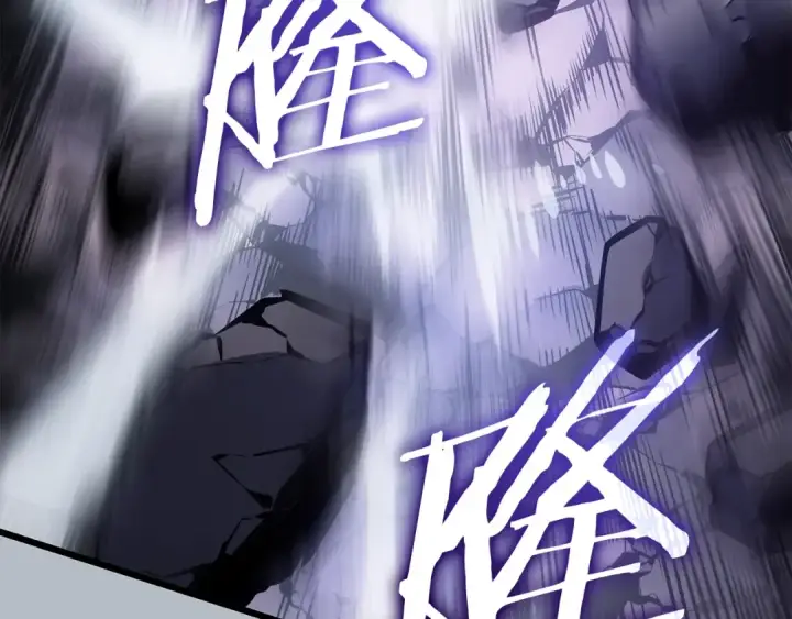 《我独自升级》特别篇第19话 真正的主人图215