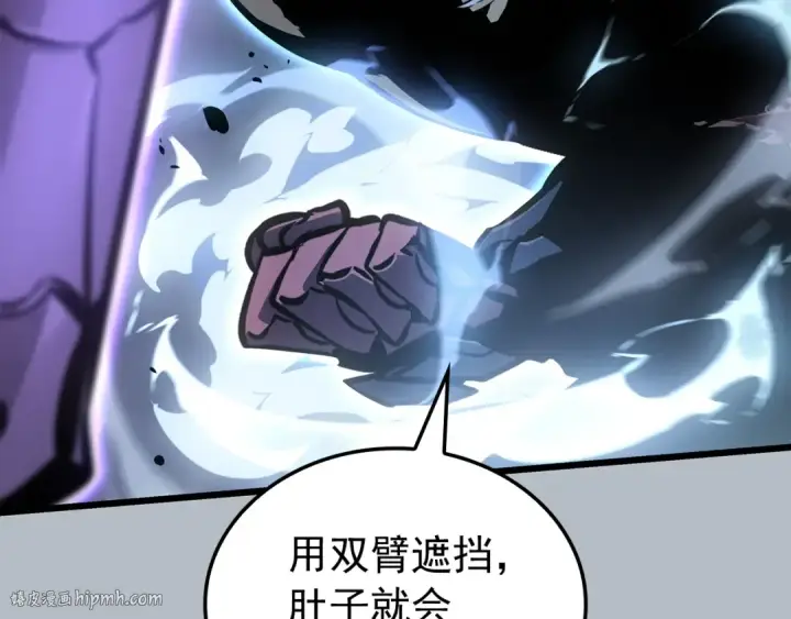 《我独自升级》特别篇第19话 真正的主人图224