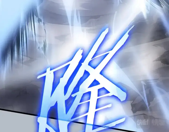 《我独自升级》特别篇第19话 真正的主人图236
