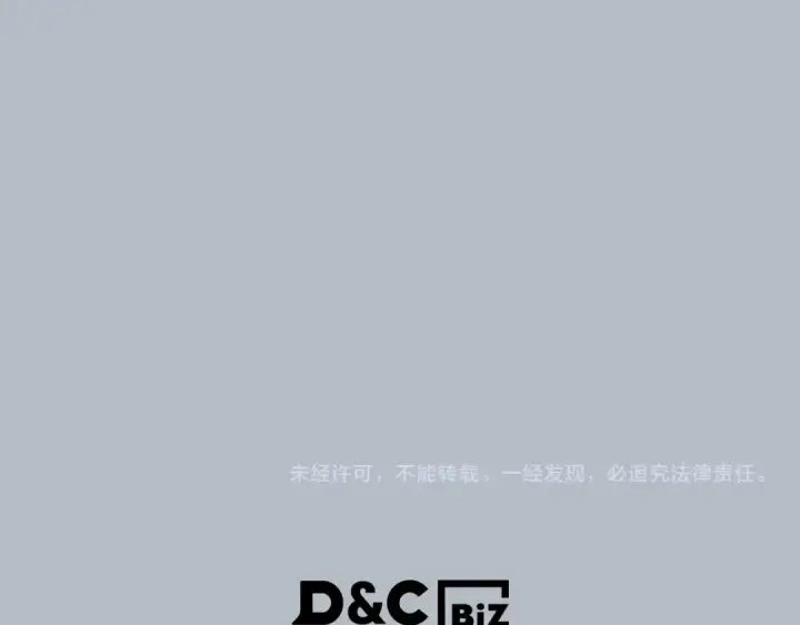 《我独自升级》特别篇第19话 真正的主人图266