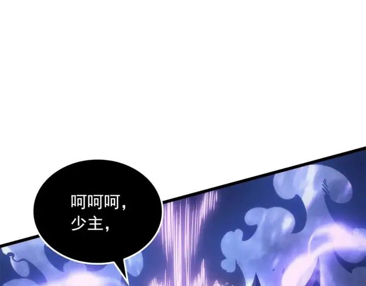 《我独自升级》特别篇第19话 真正的主人图27