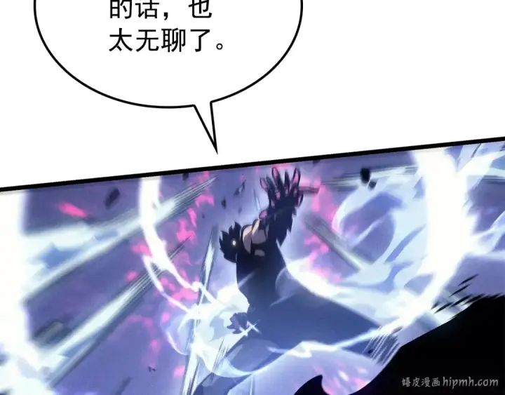 《我独自升级》特别篇第19话 真正的主人图88