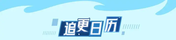 《我独自升级》《灾难级英雄归来》我独工作室出品！图6