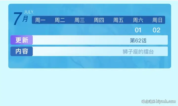 《我独自升级》《灾难级英雄归来》我独工作室出品！图9