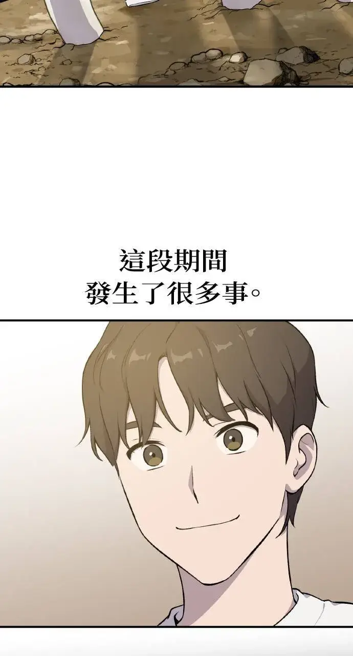《我独自在高塔种田》第4话 蓝月图13