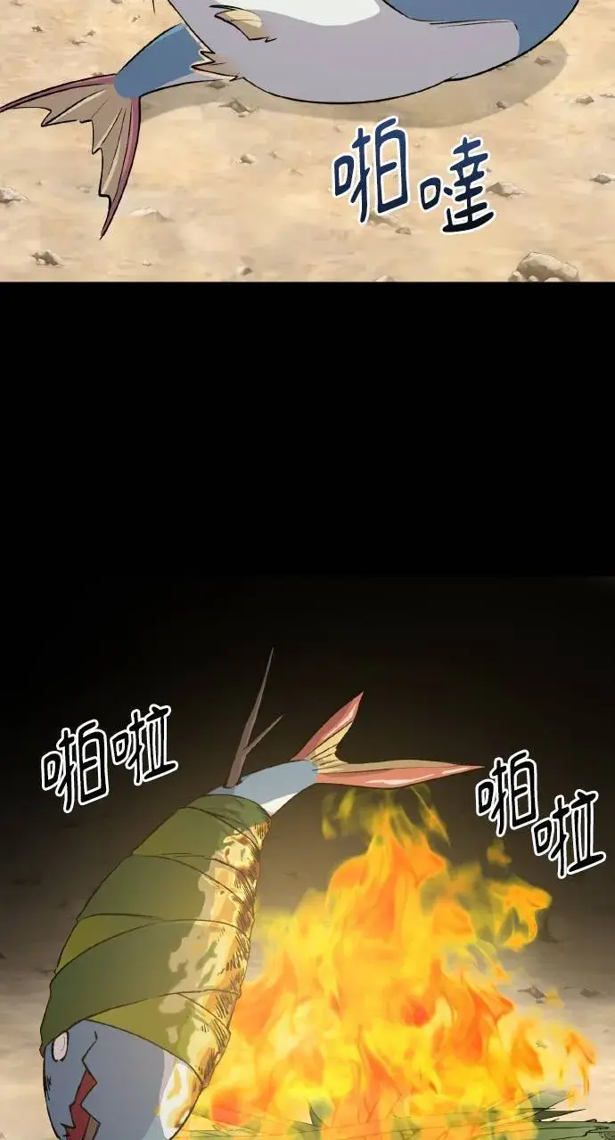 《我独自在高塔种田》第4话 蓝月图22